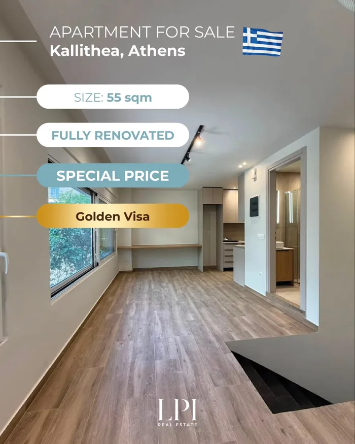 LPI listing: a fully renovated 55 sqm asset in Kallithea, Athens, Golden Visa opportunity at a special price